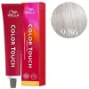Image de Coloration Color Touch Rich Naturals 9/86 Blond Très Clair Perlé Violine Wella 60ml