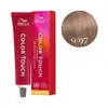 Image de Coloration Color Touch Rich Naturals 9/97 Blond Très Clair Fumé Marron Wella 60ml