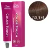 Image de Coloration Color Touch Plus 55/04 Châtain Clair Intense Naturel Cuivré Wella 60ml