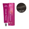Image de Coloration Color Touch Plus 44/07 Châtain Intense Naturel Marron Wella 60ml