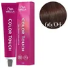 Image de Coloration Color Touch Plus 66/04 Blond Foncé Intense Naturel Cuivré Wella 60ml