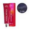 Image de Coloration Color Touch Vibrant Reds 3/68 Châtain Foncé Violine Perlé Wella 60ml