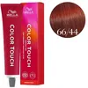Image de Coloration Color Touch Vibrant Reds 66/44 Blond Foncé Cuivré Intense Wella 60ml