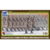 Image de Maquette accessoire : PLA Special Force Soldier On China's 60th National Day Parade Bronco-BRM35064