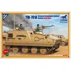 Image de Maquette Véhicule Militaire : YW-701A - Véhicule de commandement de l'armée chinoise Bronco-BRM35091