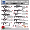 Image de Accessoires militaires : set d'armes de poing armée Chinoise Bronco-BRMAB3537