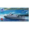 Image de Maquette bateau militaire : Corvettes type 056 (582/583) Bronco-BRM5042