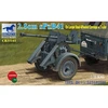 Image de Maquette : Canon Anti-Char de 2.8cm sPzB41 Bronco-BRM35141