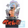 Image de Figurine Educa Borras One Piece Third Act Wano Country Kozuki Oden Ichibansho Multicolore 22 cm 4573102602022