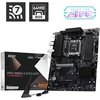 Image de MSI PRO B850-S EVO WIFI