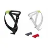 Image de Porte bidon cage Birzman ABS BM-ACC-0003-BLACK Noir 25 g
