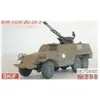 Image de BTR-152E avec ZU-23-2 MK208