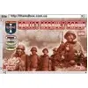Image de Groupe d'assaut soviétique, 1945 ORI72048
