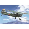 Image de L-19/O-1 Bird Dog Service asiatique 1070627