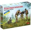 Image de Accessoires et Figurines militaires : Equipage du système antichar Stugna-P ICM-35750
