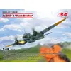 Image de Maquette Avion Militaire : JU 88P-1 BUSTER ICM-48228