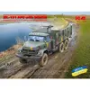 Image de Maquette véhicule militaire : ZIL-131 AFU avec DShKM28 en 1:72 ICM-72821