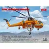 Image de Maquette Hélicopter : S-64E, hélicoptère des pompiers ICM-53060