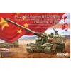 Image de Obusier automoteur chinois PLZ05 de 155 mm TS-022