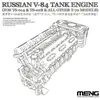 Image de Moteur russe V-84 (pour TS-014, TS-028 et tous les autres modèles T-72) SPS-028