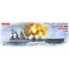 Image de Maquette bateau : Royal Navy Battleship H.M.S Rodney MENG-PS001