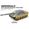 Image de Coque Jagdpanther Ausf.G2 (mode voyage) (résine) pour chasseur de chars lourds SPS-071