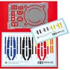 Image de Harnais de sièges F1 B - 1/20e - Tamiya 12638