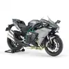 Image de Maquette moto : Kawasaki Ninja H2 Carbon Tamiya-14136