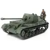 Image de Maquette char : Canon Automoteur Britannique Archer Tamiya-35356