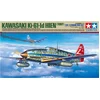Image de Maquette avion : Kawasaki Ki-61-1d Hien Tamiya-61115