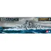 Image de Maquette bateau : Cuirassé Bismarck Tamiya-78013