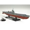 Image de Maquette Sous-marin Japonais I400 : 1/350 Tamiya-78019