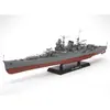 Image de Maquette bateau : Croiseur Lourd Mogami Tamiya-78023
