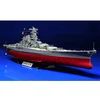 Image de Maquette bateau : Cuirassé Japonais Yamato Tamiya-78025
