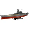 Image de Maquette bateau : Cuirassé japonais Yamato Tamiya-78030