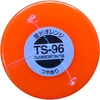 Image de TS-96 - Bombe de peinture aérosol - 90 ml : Orange Fluo Tamiya-85096