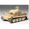 Image de Maquette Char : Tiger I Production Initiale D.A.K. Tamiya-35227