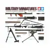 Image de Accessoires militaires : Armement Infanterie US Tamiya-35121
