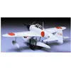 Image de Maquette avion : Nishikisuisen Rufe Tamiya-61017
