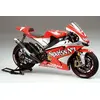 Image de Maquette Moto : Yamaha YZR M1 Tamiya-14100