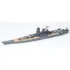 Image de Maquette bateau : Cuirassé japonais Yamato Tamiya-31113