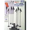 Image de M. Hobby - Gunze M. Tout-Puissant Clip II COK-GT34-1500