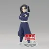 Image de Figurine Banpresto Demon Slayer: Kimetsu no Yaiba - FIGURE Vol.23 - Aoi Kanzaki Bleu 15 cm BP18607P