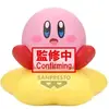 Image de Figurine Banpresto Kirby - Kirby Sofvimates Rose 11 cm 4983164298437