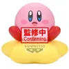 Image de Figurine Sofvimates Kirby Kirby Warp Star Ver.