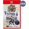 Image de Suikoden I & II Hd Remaster Gate Rune And Dunan Unification Wars (ASIA) SWITCH 2