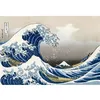 Image de Puzzle Piatnik Hokusai La Vague 1000 pièces