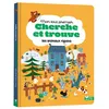Image de Mon tout premier cherche et trouve - Les animaux rigolos - Romain Guyard - Deux Coqs D'or - cartonné - Livre-jeu