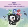 Image de Les Pyjamasques et le cadeau de Sorceline - Racioppo Romuald - Gallimard jeunesse - cartonné - Album jeunesse dès 3 ans cartonné