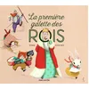 Image de La première galette des rois - Sophie Lebot - Flammarion Jeunesse Pere Castor - cartonné - Album jeunesse dès 3 ans